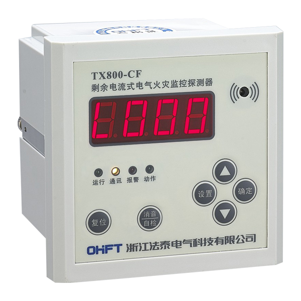 TX800-CF剩余电流式电气火灾监控探测器