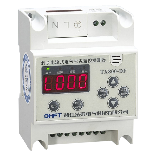 TX800-DF剩余电流式电气火灾监控探测器